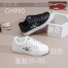 Yunai Ladies Shoes